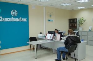 Обзор ипотечных программ в Запсибкомбанке &ndash; условия и оформление