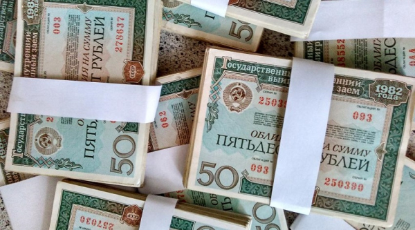 Получение денег по российскому внутреннему выигрышному займу 1992 года: можно ли вернуть деньги за облигации
