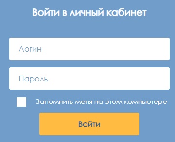 Управляющая компания &laquo;РЕСУРС&raquo;: регистрация и функции личного кабинета