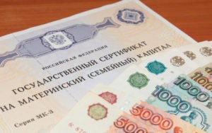 Оформление и расчет ипотеки без первого взноса в ВТБ 24 Оформление и расчет ипотеки без первого взноса в ВТБ 24