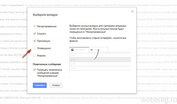 На каком сервисе лучше завести электронную почту На каком сервисе лучше завести электронную почту