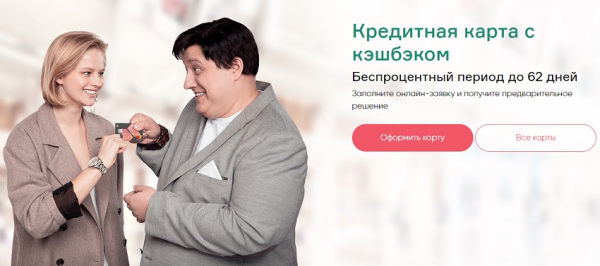 Получение кредита наличными в СКБ банке: пошаговый процесс оформления, выгодные предложения Получение кредита наличными в СКБ банке: пошаговый процесс оформления, выгодные предложения