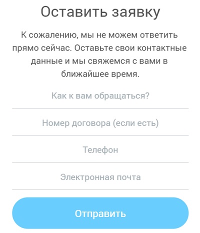 ООО &laquo;Телебор&raquo; в Селижарово &ndash; регистрация и вход в личный кабинет