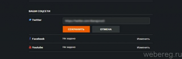 Удаление аккаунта в Faceit