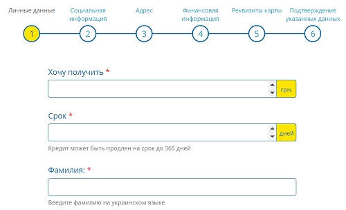 Море регистрация