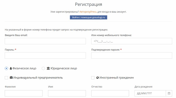 Личный кабинет АСКО-СТРАХОВАНИЕ: регистрация, авторизация и особенности взаимодействия с сервисом