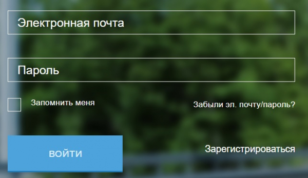 Система Платон: как зарегистрировать личный кабинет Система Платон: как зарегистрировать личный кабинет