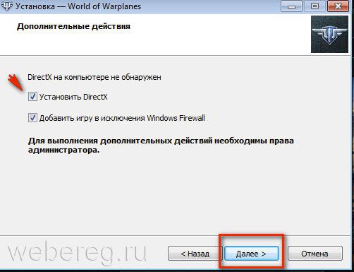 Регистрация в игре World of Warplanes