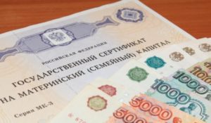 Ипотека в ВТБ 24 с материнским капиталом &mdash; программы кредитования, условия и оформление
