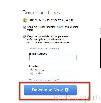 Как зарегистрироваться в App Store?