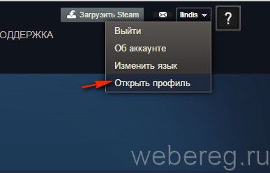 Как зарегистрироваться в Steam?