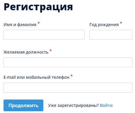 Личный кабинет для работодателей на Работа.ру &ndash; возможности, регистрация, вход