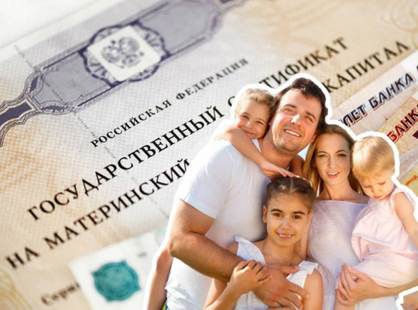7 мифов о материнском капитале и правилах его использования
