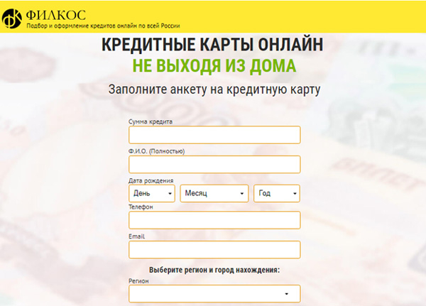 Где можно взять деньги в долг: 5 вариантов