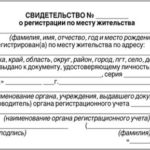 Договор по ипотеке и его существенные условия Договор по ипотеке и его существенные условия