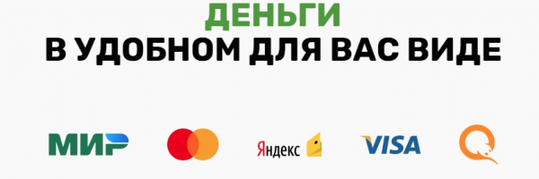 Оформление займа через систему Бабулес: пошаговый алгоритм, отзывы клиентов