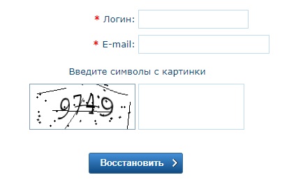 Личный кабинет Омскводоканала: инструкция по регистрации, функции аккаунта Личный кабинет Омскводоканала: инструкция по регистрации, функции аккаунта
