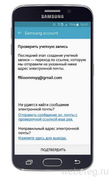 Как создать аккаунт в Samsung