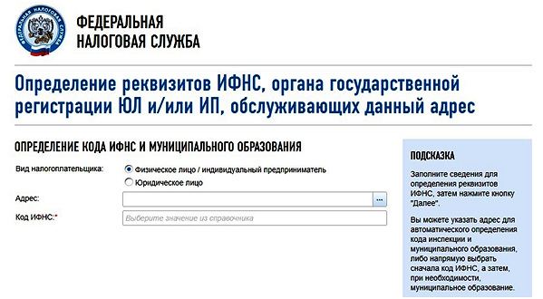 Продуктовый интернет магазин: пошагово, как открыть