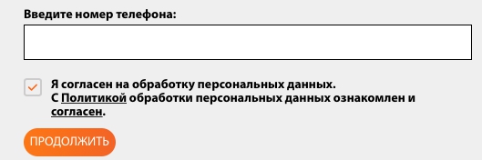 «КВС»: порядок регистрации Личного кабинета «КВС»: порядок регистрации Личного кабинета