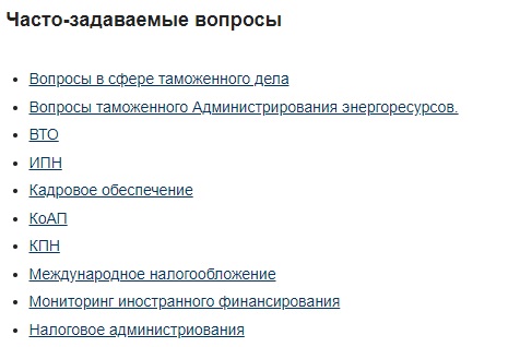 Регистрация и вход в личный кабинет Salyk.kz Регистрация и вход в личный кабинет Salyk.kz