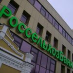 Процентные ставки по ипотечным кредитам в разных банках