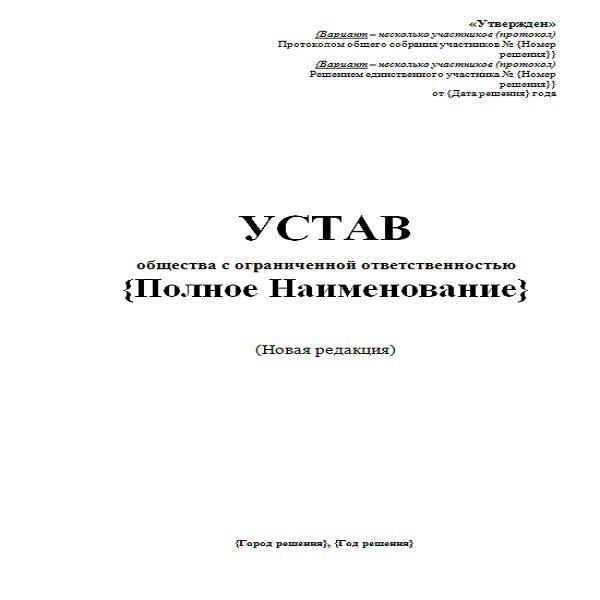 Как стать интернет провайдером? Как стать интернет провайдером?