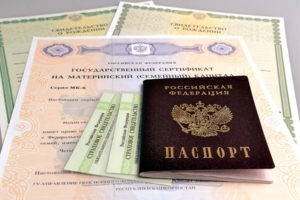 Обзор банков предоставляющих ипотеку на строительство или покупку коттеджа