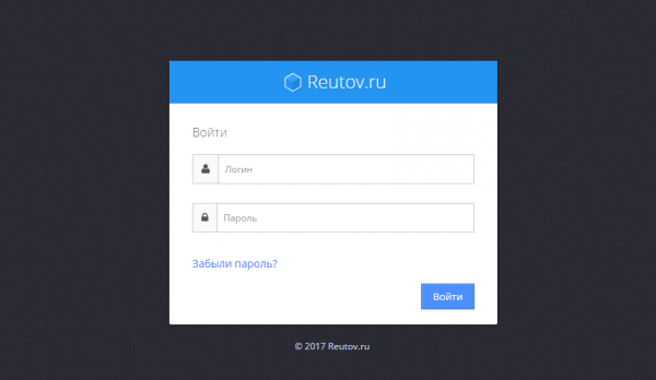 Личный кабинет Реутов Телеком