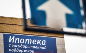 Обзор банков предоставляющих ипотеку на строительство или покупку коттеджа