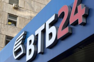 Условия получения ипотеки по программе «Молодая семья» в ВТБ 24 Условия получения ипотеки по программе «Молодая семья» в ВТБ 24