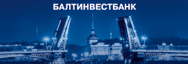 Регистрация личного кабинета Балтинвестбанка, восстановление пароля, работа с мобильным приложением Регистрация личного кабинета Балтинвестбанка, восстановление пароля, работа с мобильным приложением