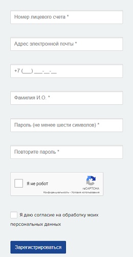 НовогорПрикамье &ndash; регистрация на сайте, вход в личный кабинет