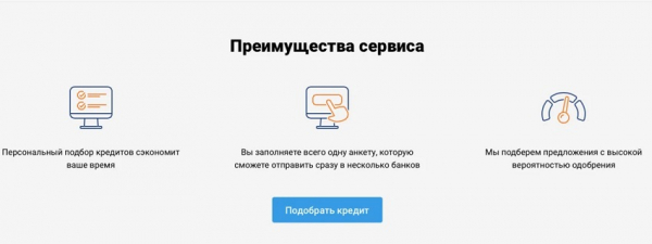 Как оформить займ на карту в Смоленске: пошаговая инструкция, требования к заемщикам