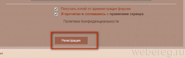 Как зарегистрироваться на сервере Cristalix? Как зарегистрироваться на сервере Cristalix?