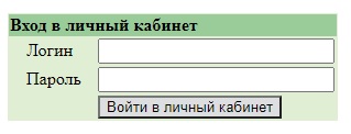 Как войти в личный кабинет Спектр Как войти в личный кабинет Спектр
