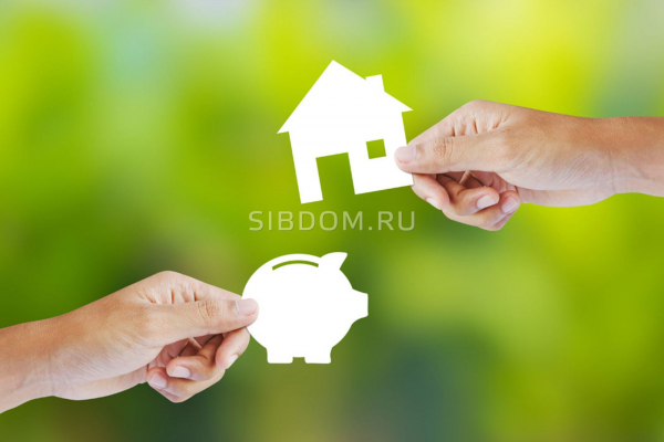 Заемщикам помогут накопить на первый взнос по ипотеке Заемщикам помогут накопить на первый взнос по ипотеке