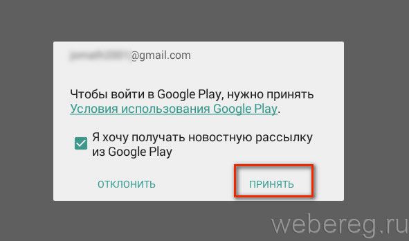 Как зарегистрироваться в Инстаграме через компьютер Как зарегистрироваться в Инстаграме через компьютер